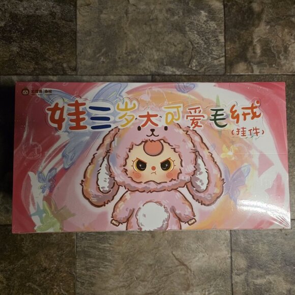 Baby Three Big Cute Plush Pendant Blind Boxes Full Sealed Case Of 6 - Picture 2 of 6